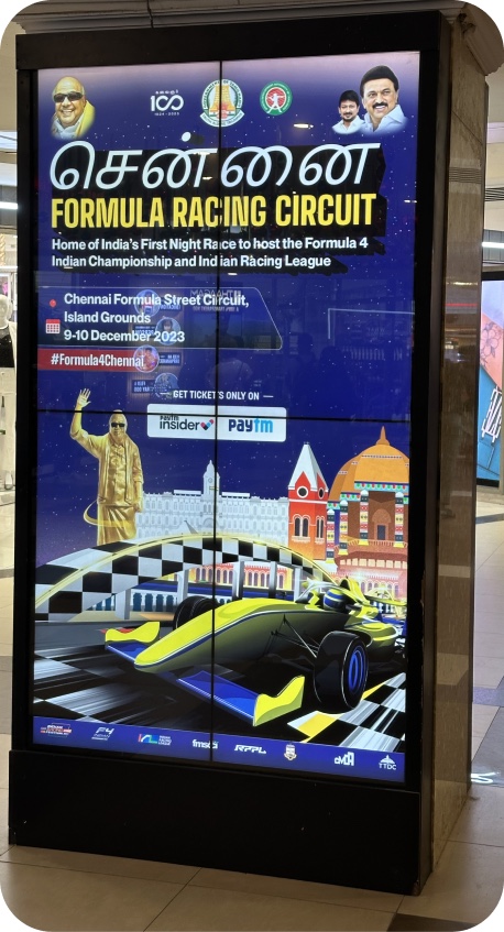 The campaign artwork on a digital street screen.